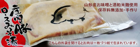 �����؂̖��X�Ђ�