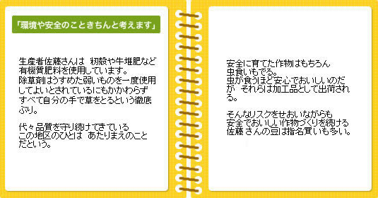 �������ᓤ�̈��S