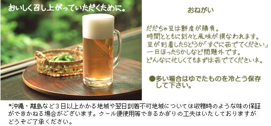 ��������܂߂��������H�ו��@