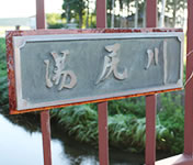 �������ᓤ���̓��K��Ŕ�