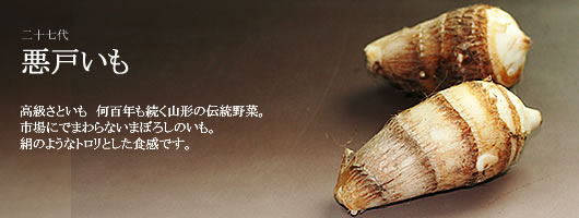 �󃌃X�g�����ŏЉ���H�ވ��˂���