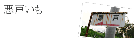 ���˂����@���˂����͎R�`�̍���������