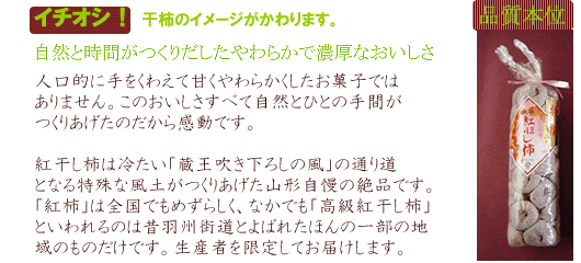 �g�����`�̍��i�����i���I