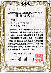 ���ʍ͔|�F��_�Ə؏�