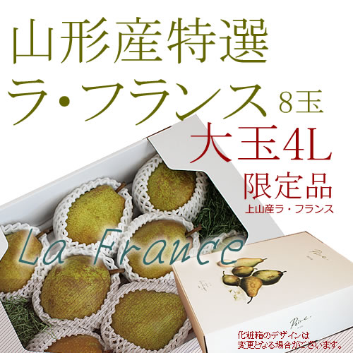 ���t�����X�@�R�`�@�̔�