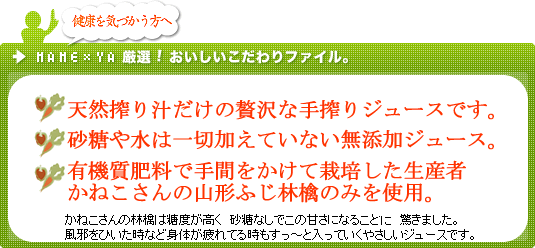 �V�R���`�������ґ�ȃW���[�X�B�����␅���Y���B�L�@���엿�̎R�`�Y�ӂ���񂲎g�p�B