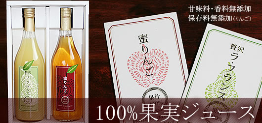 �ь�̖؂̉����݂����W���[�X�V���[�Y