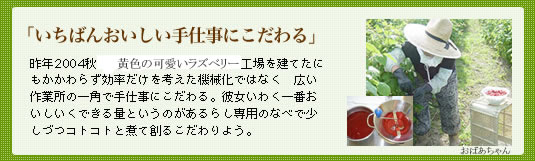 ���������ɂ������Ǝ�d���ɂ��ǂ���B���Y�x���[�H��̂Ȃ��ō�������͘b���B