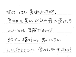 �������ڍ����юR�`�Y�n����