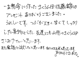 �������ڍ����юR�`�Y�n����