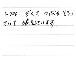 �k�V�O�O�Â��ĂԂ�������Ă��Ė������Ă��܂�