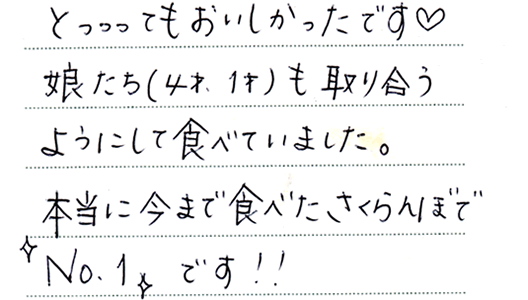 �Ƃ����Ă��������������ł��B������������荇���悤�ɂ��ĐH�ׂĂ��܂����B�{���ɍ��܂ŐH�ׂ��������ڂł������ڂłm�n�P�ł��I�������̂���������