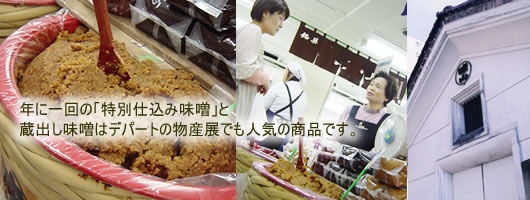 ��Â��薡�X�S�ݓX�ł��l�C�̏��i