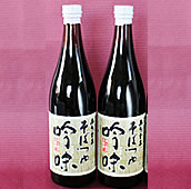 2800�~�̕i1980�~