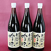 2800�~�̕i1980�~