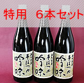 2800�~�̕i1980�~