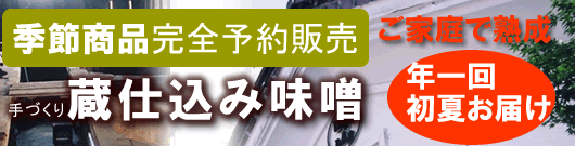 ��Â��薡�X�@����i�]�ˎ���̂��Ƃ킴�ɁA���҂ɋ��𕥂������A�݂����ɕ����v�Ƃ������̂�����܂��B