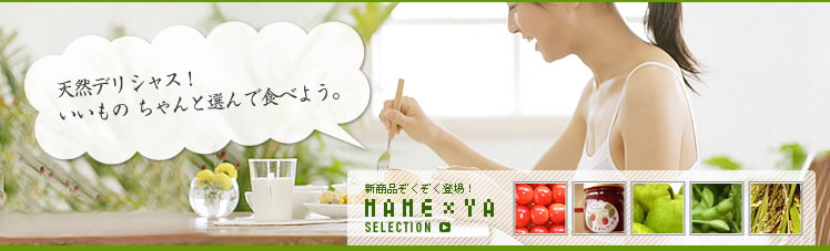 �������ځE���t�����X�E�������ᓤ�E���Ă����Ђ���E�͂��ʂ�