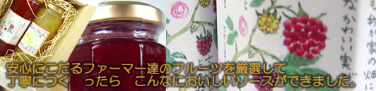 �M�t�g�ɂ����Y�x���[�\�[�X�t���[�c�\�[�X