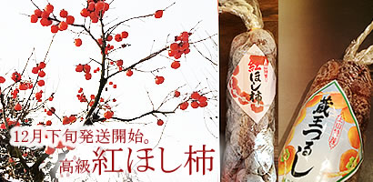 �`���̍g���`�@�g�`