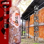  0���`:�@�g���`32��(���Y��)�R�`����R�Y2L�ȏ�